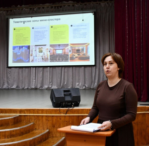 Новые культурные локации задумываются как многофункциональные пространства для творчества, общения и самореализации молодёжи.