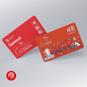 Акция направлена на привлечение внимание к региону, а также на формирование позитивного образа Самарской области среди населения Москвы и других регионов России.