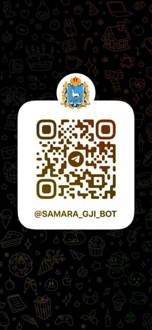 Государственная жилищная инспекция Самарской области проводит опрос жильцов на тему качества работы управляющих компаний