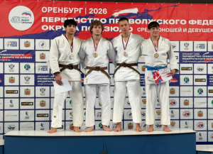 В Оренбурге состоялось первенство Приволжского федерального округа по дзюдо среди юношей и девушек до 18 лет.
