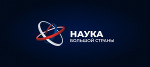 В Самарской области пройдут мероприятия, приуроченные ко Дню российской науки