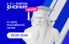 «Кванториум» в Тольятти станет площадкой для «Недели науки»