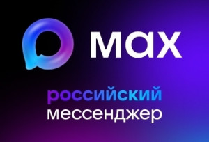 Более 20 млн педагогов, учащихся и их родителей пользуются Сферумом в MAX
