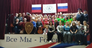 Дом дружбы народов Самарской области отмечает юбилей