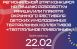 Победители регионального этапа конкурса будут рекомендованы к участию в Окружном этапе, итоги которого будут подведены 27 марта, в День театра.