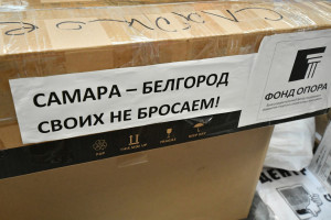 Региональное отделение партии «Единая Россия» в Самарской области откликнулось на срочный запрос от партийцев из Белгородской области.