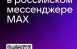В Самарской области работает чат-бот для улучшения качества обслуживания граждан и повышения доступности государственных услуг