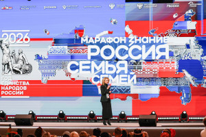 В рамках марафона в Национальном центре «Россия» 5 февраля проходят выставки, модные показы и лекции государственных деятелей, Героев России, выдающихся спортсменов, представителей сферы искусства.