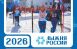 В следующую субботу, 14 февраля, в Самаре и еще 18 муниципальных образованиях региона пройдут лыжные старты в рамках 44-й Всероссийской массовой лыжной гонки «Лыжня России».