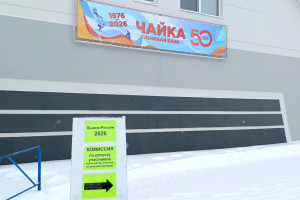 В субботу, 14 февраля, в России пройдет 44-я Всероссийская массовая лыжная гонка «Лыжня России».