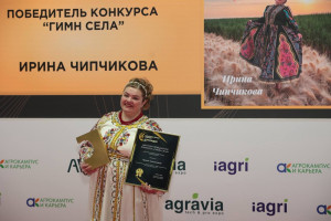 Директор детской школы искусств Волжского района Самарской области Ирина Чипчикова была признана абсолютным победителем конкурса «Гимн села», покорив своим душевным исполнением экспертное жюри и участников народного голосования.