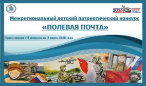 Организаторы подчеркивают особую миссию конкурса: рисунки победителей и призеров лягут в основу дизайн-макетов поздравительных открыток.