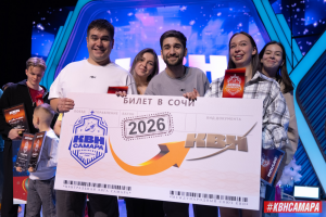 11 марта в КРЦ «Звезда» в 19:00 состоится долгожданное событие для всех любителей юмора – фестиваль-открытие третьего сезона Центральной лиги МС КВН «Самара». 