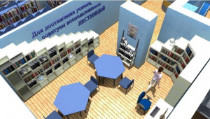 «ЭкоЛОГИЧНОЕ чтение» - такое название получила модельная библиотека, которая откроет свои двери уже в ближайшее время.