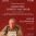 26 февраля в 14:00 в Самарской областной универсальной научной библиотеке пройдёт открытая встреча с писателем Сергеем Зацаринным.