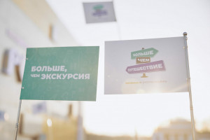 Федеральное агентство по делам молодежи (Росмолодежь) объявляет о запуске четвертого сезона Международного конкурса авторов экскурсионного контента «Проводники смыслов. Экскурсоводы Победы».