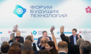 Форум будущих технологий – 2026: биоэкономика как драйвер технологического прорыва России