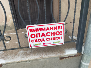 16 февраля 2026 года с крыши многоквартирного дома, расположенного в Кировском районе города Самары, произошел сход наледи.