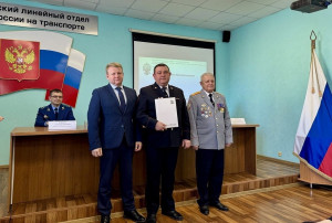 В Сызрани состоялись торжественные мероприятия, посвященные Дню образования органов внутренних дел на транспорте