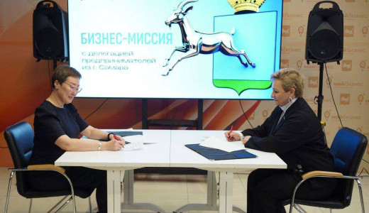 Между Самарой и Иркутском подписано соглашение о сотрудничестве в сфере туризма