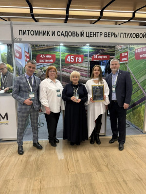 Итоги конкурса «Лучший питомник года» озвучили на площадке международной конференции Ассоциации Производителей Посадочного Материала в Санкт-Петербурге.