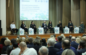 Профессионалитет — экосистема лидеров профессионального развития региона