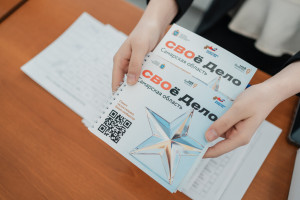 В пятницу, 20 февраля, был дан официальный старт второму потоку проекта. Организатором программы выступает министерство экономического развития и инвестиций Самарской области и региональный