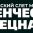 Открыта регистрация на патриотический форум «Студенческий спецназ»