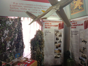 23 февраля члены Молодежного совета и профсоюза самарского Росреестра побывали на открытии выставки «1445-й Самарский полк», которая была презентована в Музее им. М.В.Фрунзе в Самаре.