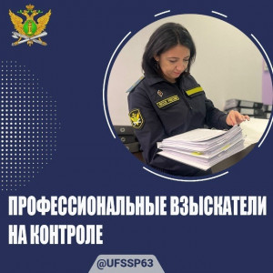 С начала года на "коллекторов" поступило 46 жалоб в Самарской области