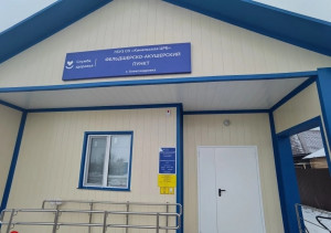 Медицинскую помощь в трех новых ФАПах Кинельского района будут получать более 1300 жителей.