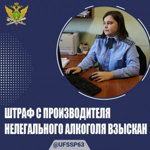 Самарец решил незаконно заняться изготовлением водки, вин и коньяка