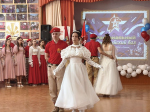 В поселке Прибрежный прошел Второй Областной Юнармейский бал