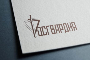 4 марта вступает в силу приказ Росгвардии от 1 октября 2025 г. №356 «Об утверждении порядка осуществления государственного контроля за оборотом оружия и основных частей огнестрельного оружия».