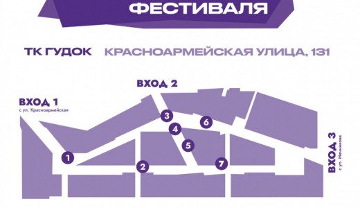 В Самаре в ТК «Гудок» 28 февраля стартует зимний фестиваль «Пластилиновый дождь»