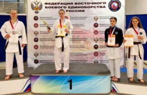 В Московской области состоялись всероссийские соревнования по восточному боевому единоборству в дисциплине «сётокан».