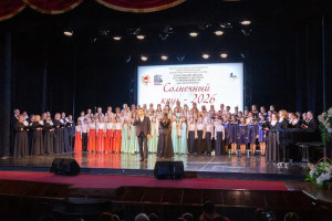 25 февраля подарком участникам конкурса-фестиваля, гостям и жителям г.Сызрани стала праздничная концертная программа «Солнечный круг объединяет поколения».