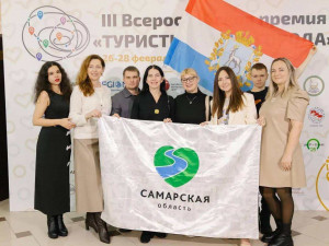 Самара стала лучшим городом научно-популярного туризма по итогам III Всероссийской премии «Туристические города»