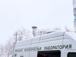 В Самаре приступил к работе в тестовом режиме первый передвижной комплекс для мониторинга атмосферного воздуха, позволяющий вести наблюдение за его состоянием в режиме реального времени.