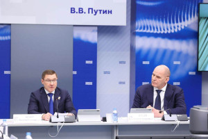 «Единая Россия» создала федеральный оргкомитет по предварительному голосованию-2026