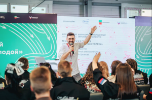 Молодые люди из Самарской области могут принять участие во Всероссийском молодёжном образовательном форуме «Юг Молодой»