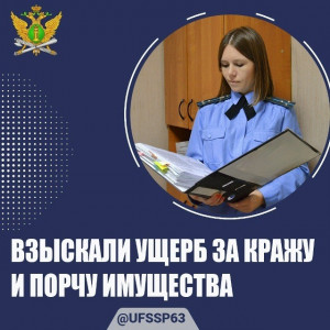 Житель Самарской области решил обогатиться, сдав в металлолом 4 металлических рельсы
