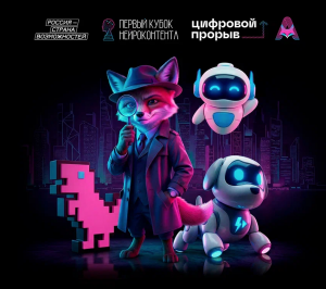 жителей Самарской области приглашают принять участие в проекте «Цифровой прорыв»