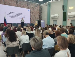 Мероприятия Российского общества «Знание» стали частью просветительской программы стратегической сессии «Навигаторы детства: сила в единстве», которая прошла в Самарской области рамках Года единства народов России.