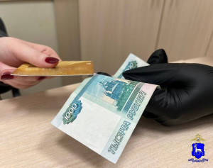 Девушка из Тольятти продала свою банковскую карту преступникам