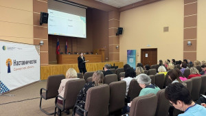 В Самарской области стартовал первый в этом году поток программы «Наставничество»