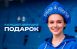 В день матча между «Крыльями Советов» и махачкалинским «Динамо» для девушек и женщин, пришедших поддержать команду, клуб подготовил подарок – клубный кокошник.