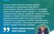 Иван Носков: «С этого года систематизируем работу по высадке и содержанию растений»