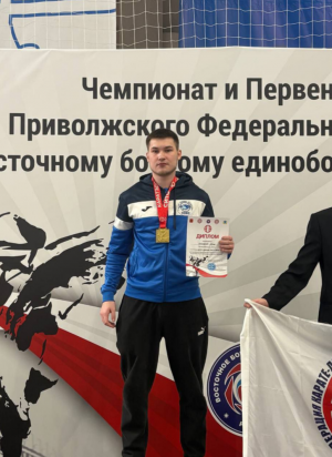 В Саратове состоялся чемпионат Приволжского федерального округа по восточному боевому единоборству в дисциплине «сито-рю».