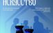 11 марта в 17:00 в галерее ремесел Агентства социокультурных технологий откроется выставка «Такое близкое искусство».